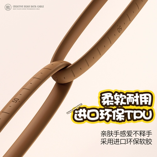 Apple, iPhone 6, зарядный кабель *S, длинный планшетный совместимый мобильный телефон *S XS Max, iphone, 7plus, с медвежатами