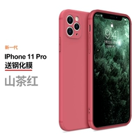 Apple, iPhone11, iPhone11 Pro, дизайнерский горный чай
