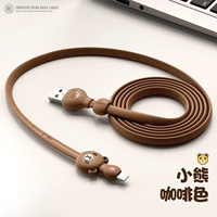 Bran Bear ★ кофе [ускорить на 99%без травм]