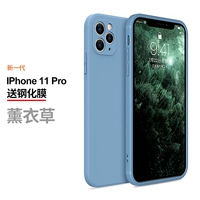 Apple, iPhone11, лавандовый дизайнерский iPhone11 Pro