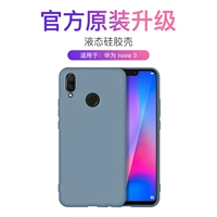 Huawei nova3 [Blue Grey] Кожа -дружеское чувство ★ Dirt -Resistant ★ Anty -FingerPrint