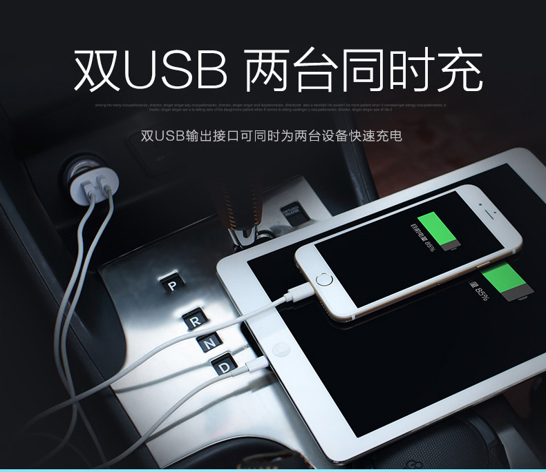 chargeur GUSGU 2.1A, 2A - Ref 1299698 Image 9