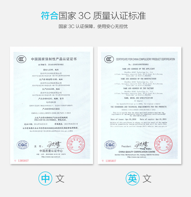 chargeur GUSGU pour téléphones APPLE APPLE - Ref 1299700 Image 13