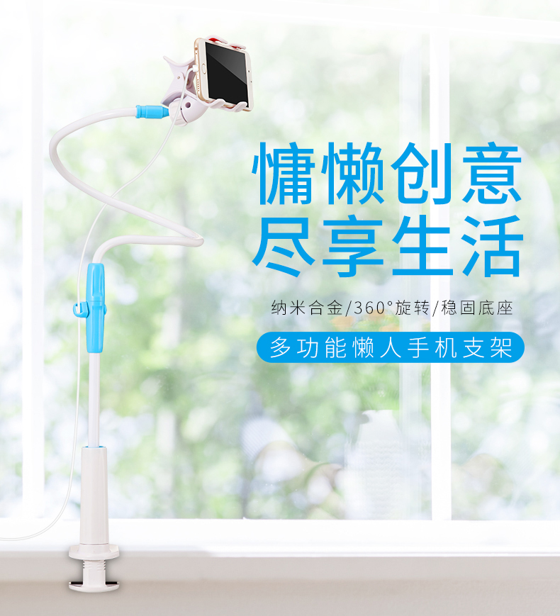 Lười điện thoại di động giá đỡ điện thoại di động giá phẳng giường máy tính để bàn phổ quát mở rộng xem trực tiếp TV iPad clip phổ quát hỗ trợ kệ ký túc xá giường cá tính sáng tạo đa chức năng cố định tạo tác - TV sony 43w800c