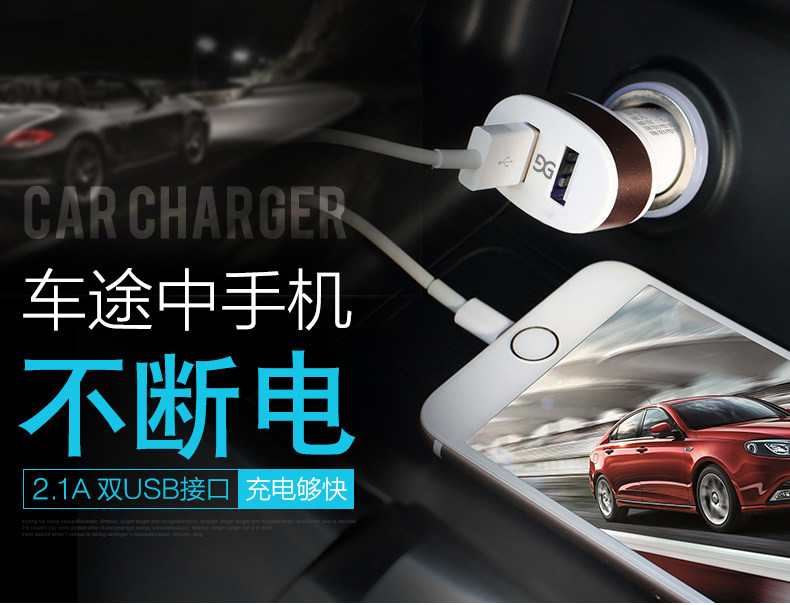 chargeur GUSGU 2.1A, 2A - Ref 1299698 Image 6