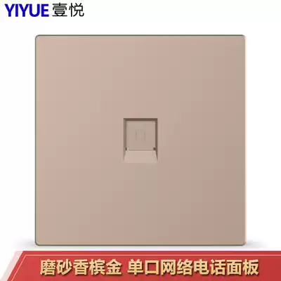 Network panel dual computer socket telephone Module Type 86 Dual Port single port one bit two-digit network route plug