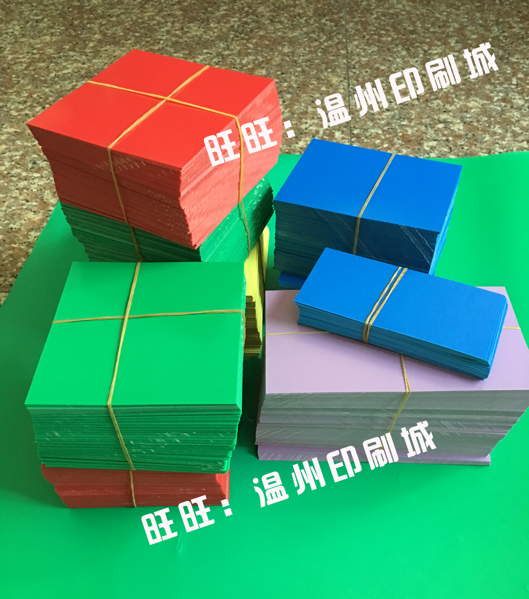 Color plastic sheet Color PVC plastic sheet color PVC sheet Color DIY material plastic sheet custom cutting