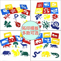 Blank graffiti template ruler art class painting hollow mold drawing model self-made picture book drawing mold