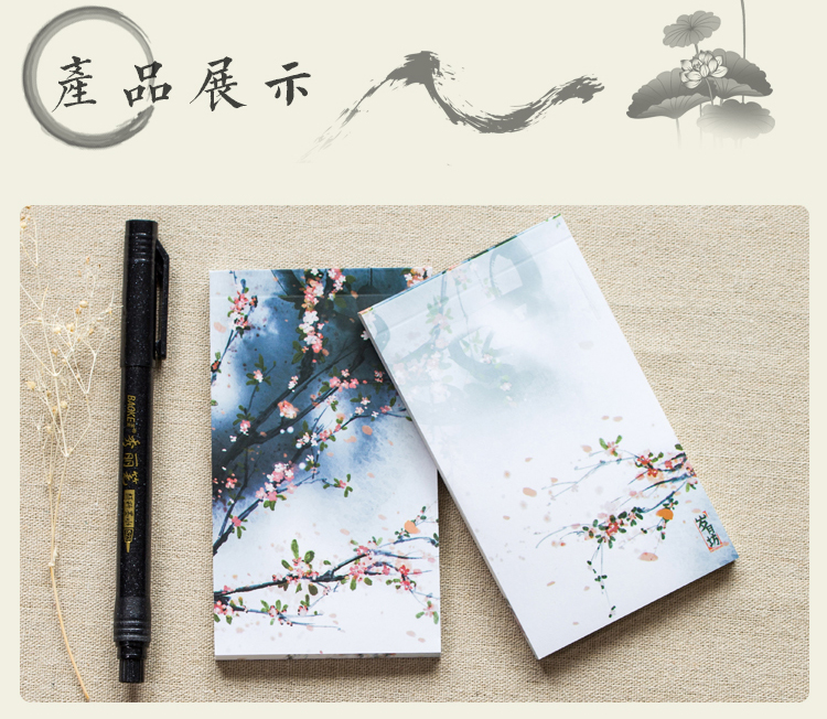 Cửa hàng văn phòng phẩm sinh viên giải thưởng retro sáng tạo cuốn sách nhỏ cầm tay Trung Quốc phong cách nghệ thuật máy tính xách tay cửa hàng bán buôn - Thiết bị sân khấu đèn led rgb nháy theo nhạc