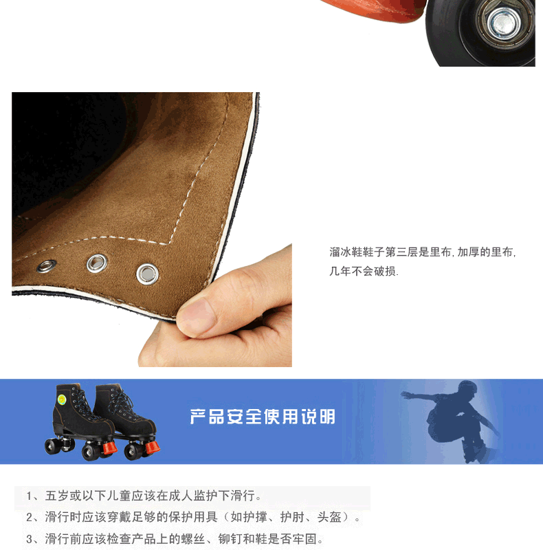 Patins à roulettes - Ref 2581907 Image 16