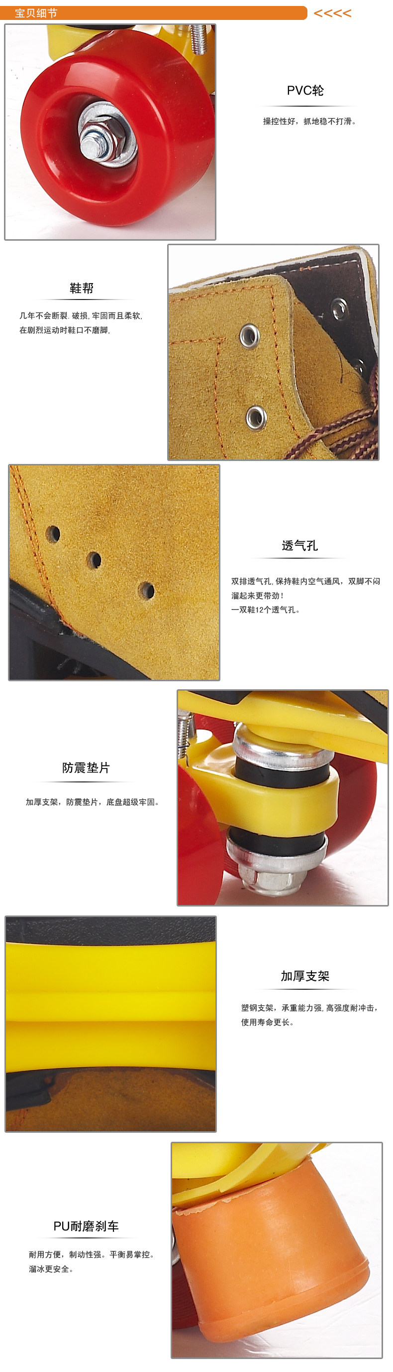 Patins à roulettes - Ref 2583909 Image 5