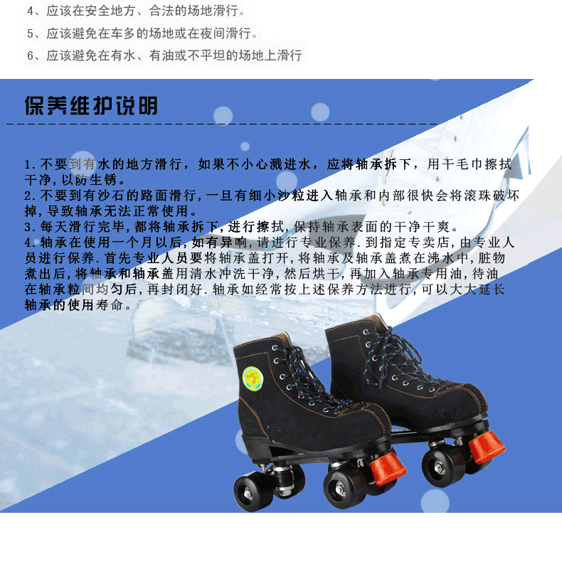 Patins à roulettes - Ref 2581907 Image 17