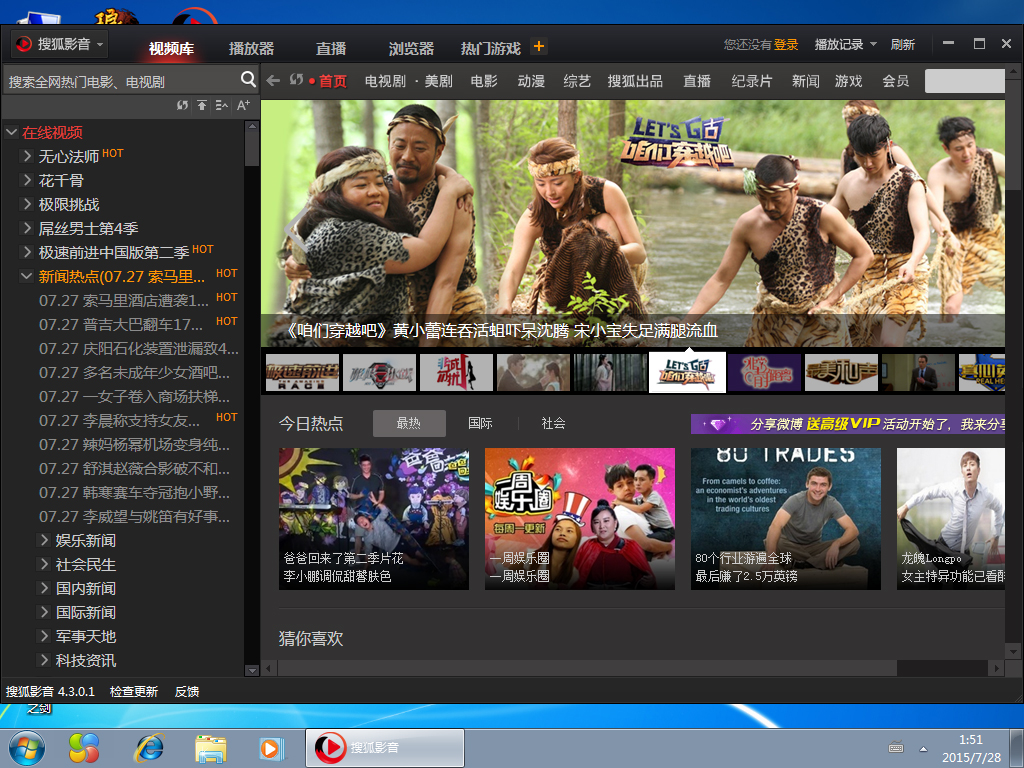【1507】动力轨道Ghost Win7sp1 Office2010稳定装机旗舰版 - 846224089 - 不会飞的鸟 博客 【1507】动力轨道Ghost Win7sp1 Office2010稳定装机旗舰版 - 动力轨道 - 动力轨道Ghost_Win7