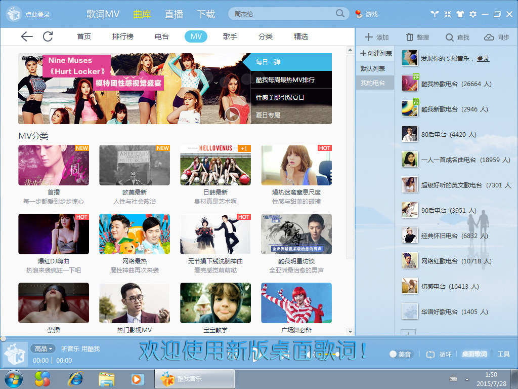 【1507】动力轨道Ghost Win7sp1 Office2010稳定装机旗舰版 - 动力轨道 - 动力轨道Ghost_Win7 【1507】动力轨道Ghost Win7sp1 Office2010稳定装机旗舰版 - 动力轨道 - 动力轨道Ghost_Win7