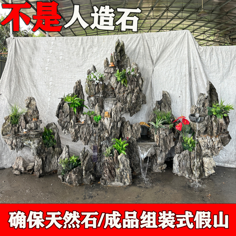 Natural Raw Stone, Real Stone Rockery, Flowing Water Fountain Ornament, Waterfall Landscape, Fish Pond Landscaping, Courtyard Balcony Decoration Natural Raw Stone, Real Stone Rockery, Flowing Water Fountain Ornament, Waterfall Landscape, Fish Pond Landscaping, Courtyard Balcony Decoration