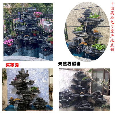 黑英石 假山流水景观喷泉阳台庭院花园室内造景鱼池天然真石摆件