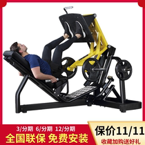 MBH Mai Baohe XA-09 45 degrees down machine kick trainer Professional commercial luxury gym fitness equipment