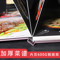Butterfly hardcover menu design and production of menus customized menus printed price lists customized hotels