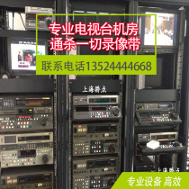 dvcam转换dvcpro采集avi后期处理 u-matic剪辑松下M2带转数字格式