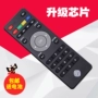 Trung Quốc Mobile Quảng Đông Jiu Lian UNT400B / 400C / 200C Mạng TV Top Box Điều khiển từ xa - TV tivi xiaomi 75 inch