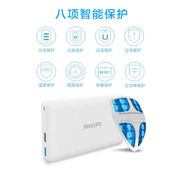 Philips sạc kho báu 20000 mA phổ siêu mỏng Apple dành riêng cho Android phổ cập kho báu điện năng di động dung lượng lớn dung lượng lớn sạc nhanh di động sạc nhanh
