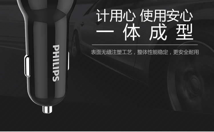 chargeur PHILIPS 3.1A, 3A - Ref 1302224 Image 11
