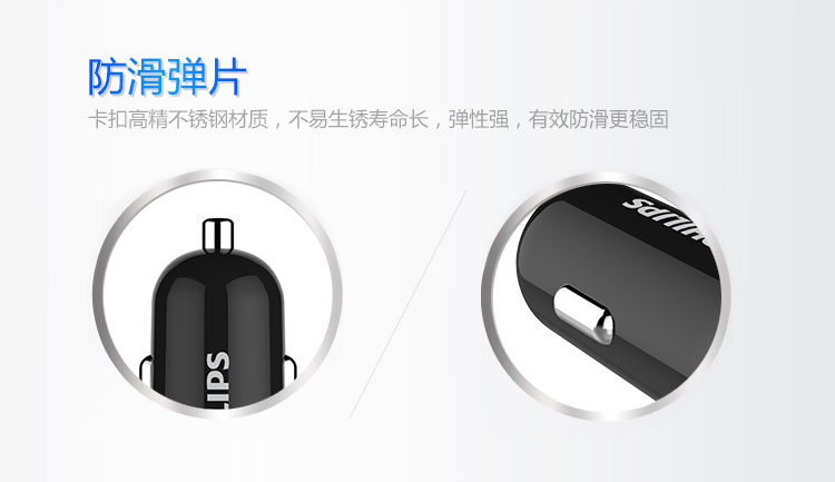 chargeur PHILIPS 3.1A, 3A - Ref 1302224 Image 12