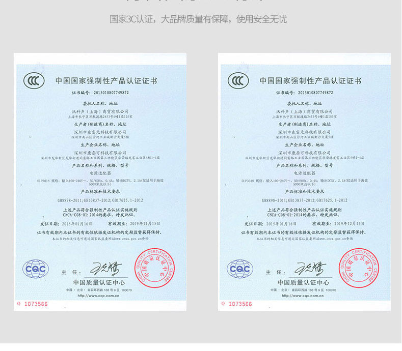 chargeur PHILIPS - Ref 1291803 Image 22