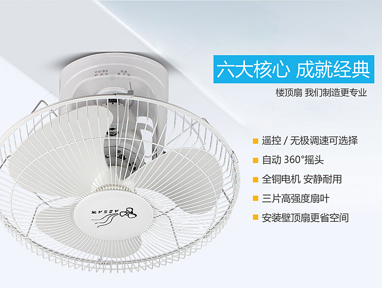 giá quạt điều hòa Quạt trần điều khiển từ xa quạt trần nhà 360 độ lắc đầu quạt trần công nghiệp quạt câm 16 inch Quạt điện 20 inch - Quạt điện máy làm mát sunhouse