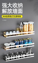 304 stainless steel kitchen seasoning shelve with multilayer free punching wall-mounted wall-mounted kitchen and rack containing seasoning rack
