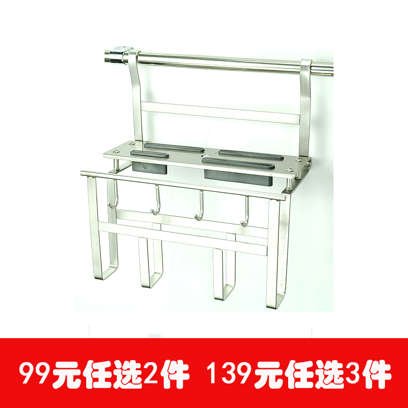 Stainless steel tool holder frosted wall-mounted cutting board frame tool holder clear cabin