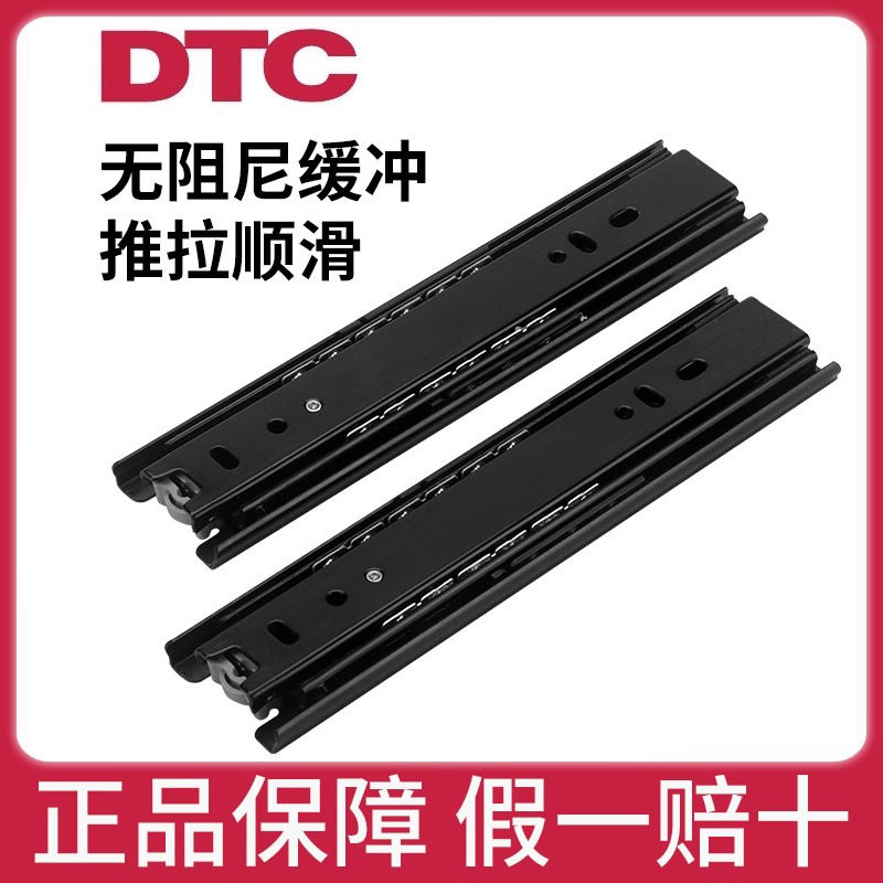 East Tyr DTC No damping drawers Rail track Rail three track No damping buffer slide rail 3 knotless ball bearing