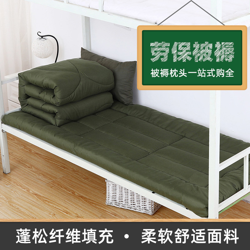 Bedding Suit Labor single dormitory Site Use full range of Jun Green working by Core Spring and Autumn Quilt Bedding set