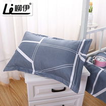 A student pillowcase for a single person Simple pillowcase for mens single piece childrens trumpet a 40x60 dormitory single