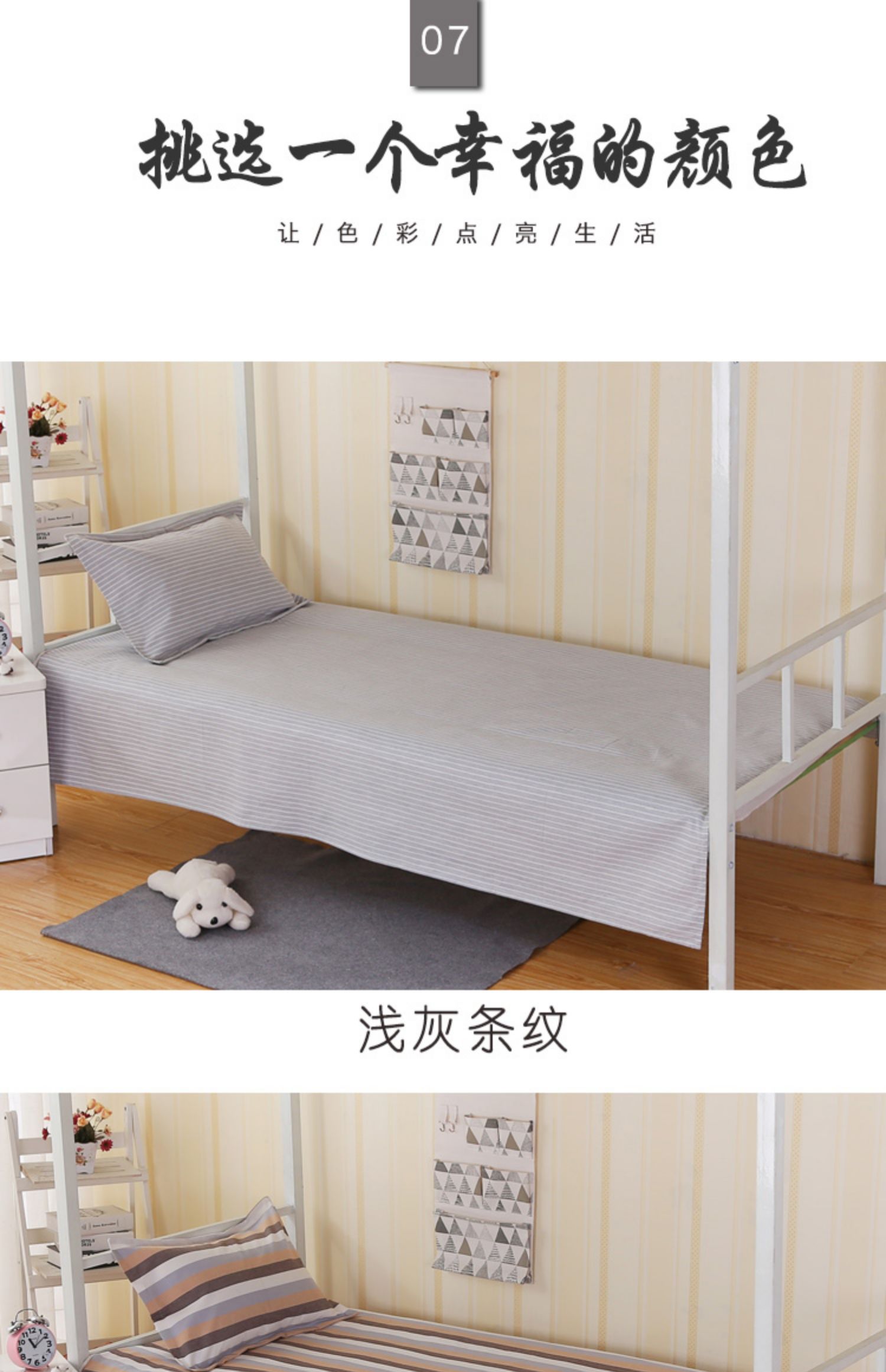 Giường đơn cotton đơn giản, thảm vải thô cũ, ký túc xá sinh viên mùa hè, đơn chiếc, vải cotton dày mã hóa - Khăn trải giường ga trải giường cotton