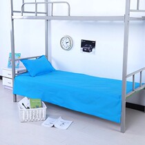 Solid color sheets Single single bed Cotton sleeping single Student dormitory 1 2m bedding Cotton naked sleeping quilt