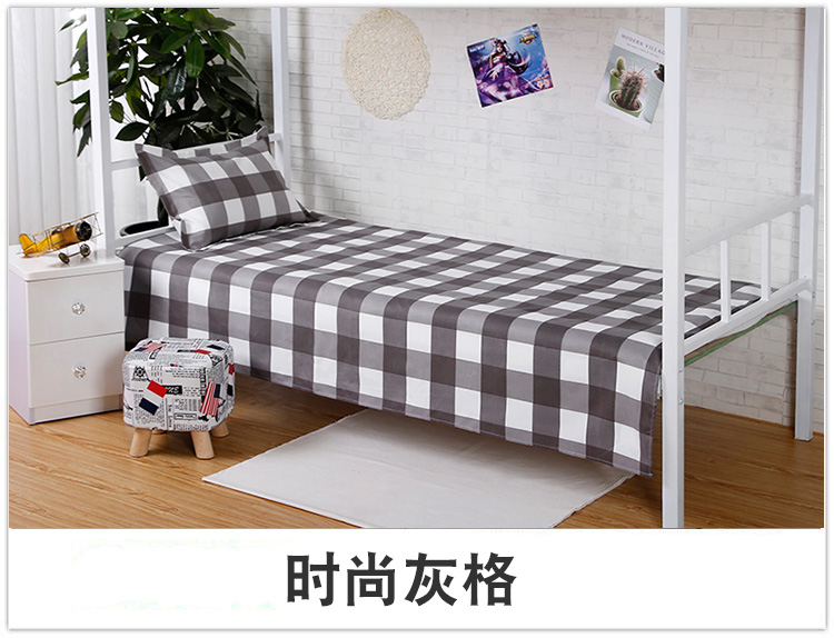 Sinh viên tấm đơn mảnh lưới đơn mùa hè duy nhất ký túc xá ký túc xá giường tầng 1.2 m1.5 m 1.8 khăn trải giường drap nệm