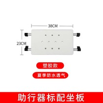 Walking aid for the elderly summer breathable waterproof anti-slip seat foldable bath chair can be removed and installed at any time without tools
