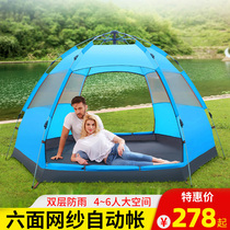 New automatic tent outdoor 3-4 people family outing park picnic camping rain-proof six-sided breathable tent