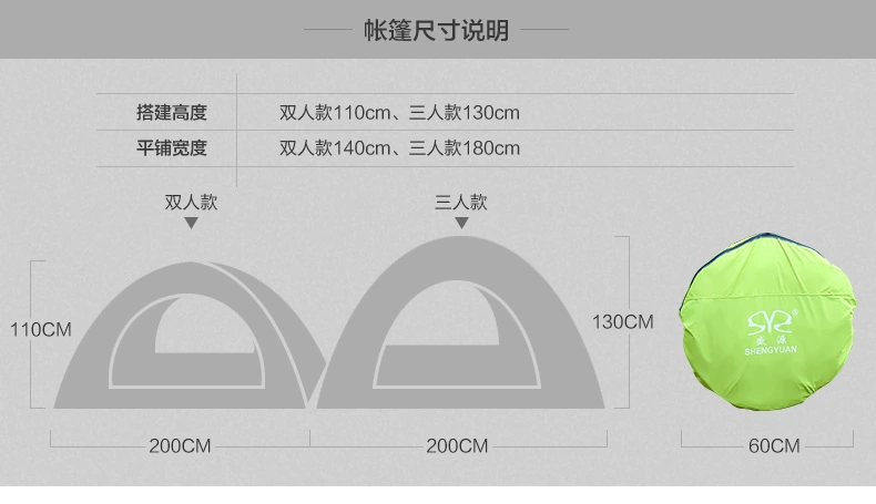 2 giây tốc độ mở lều ngoài trời 3-4 người tự động cắm trại đôi chống nắng chống nắng nhiều người câu cá bãi biển cắm trại - Lều / mái hiên / phụ kiện lều