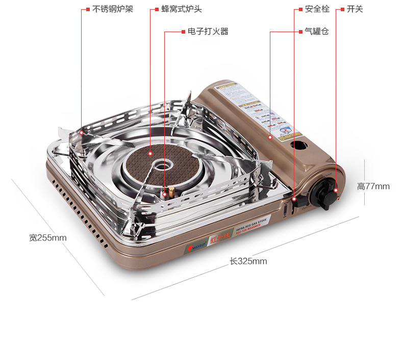 Lò cassette tiết kiệm năng lượng tươi Lò gas MS-3500CS - Bếp lò / bộ đồ ăn / đồ nướng dã ngoại bếp ga du lịch namilux