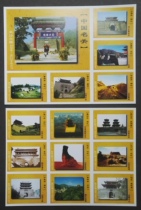 Changsha Spark- - - - China famous customs full set 23 1