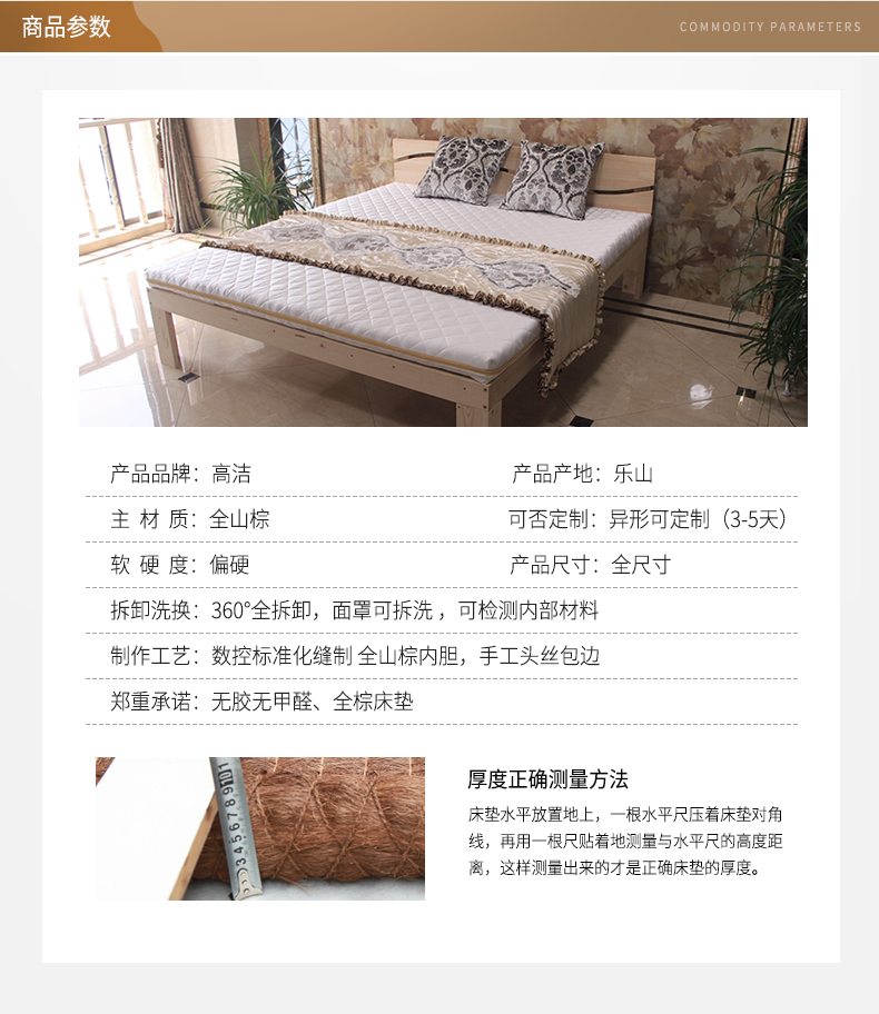 Noble nệm màu nâu tự nhiên không có con mat lụa đầu nhựa mat cứng nâu tay kéo dài 1,5 1,8 có thể được tùy chỉnh - Nệm đệm giường