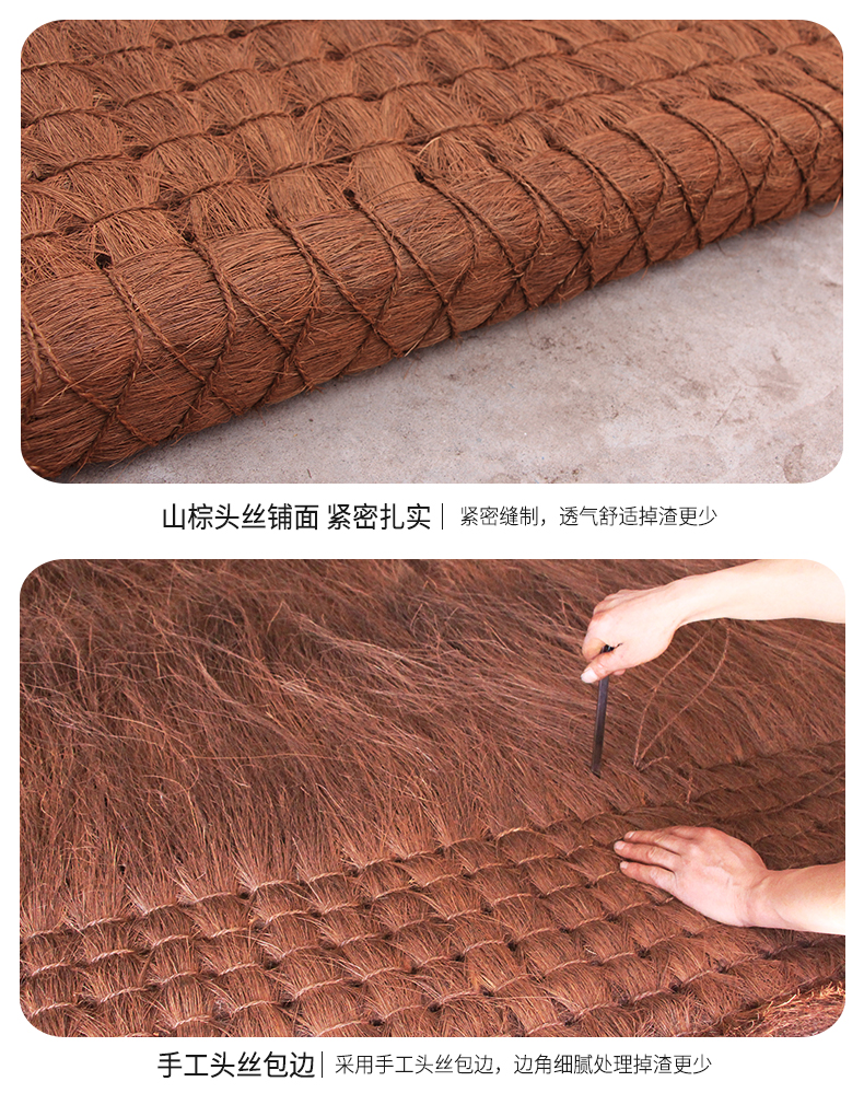 Không keo cao quý nâu nệm nệm cọ tay dệt Không nhựa mat tùy chỉnh phần cứng và phần mềm 1,8 1,5 - Nệm nệm hơi nước