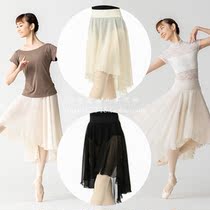 Japanese direct mail Chacott Freed ballet dance skirt rehearsal skirt skirt skirt skirt skirt