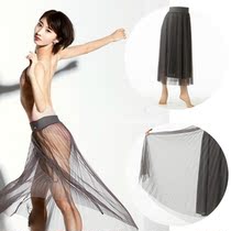 Japan Chacott Ballet Dance Half-Body Skirt 70th Anniversary Iijima