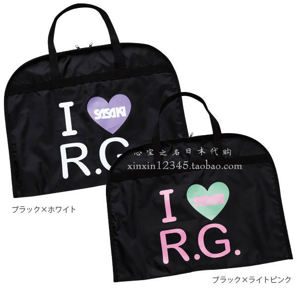Japan direct mail Sasaki Rhythmic gymnastics suit storage bag I love RG race suit storage bag Clothing bag