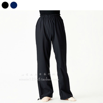 Japan Direct Mail Chacott Ballet Dance Rhythmic Gymnastics Mute warm-up sauna pants Trousers