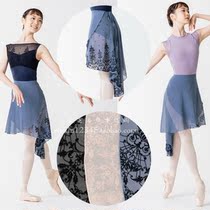 Japan Direct Mail Chacott Ballet Skirt Maiji Lace Flocking Roll Skirt
