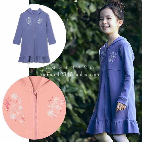 Japan Chacott Children Suit Ballet Dancer Dance Hoodie Long Sleeve Jacket Practical Pull-Up Cardioreography